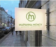 Η είσοδος του γραφείου το σούρουπο